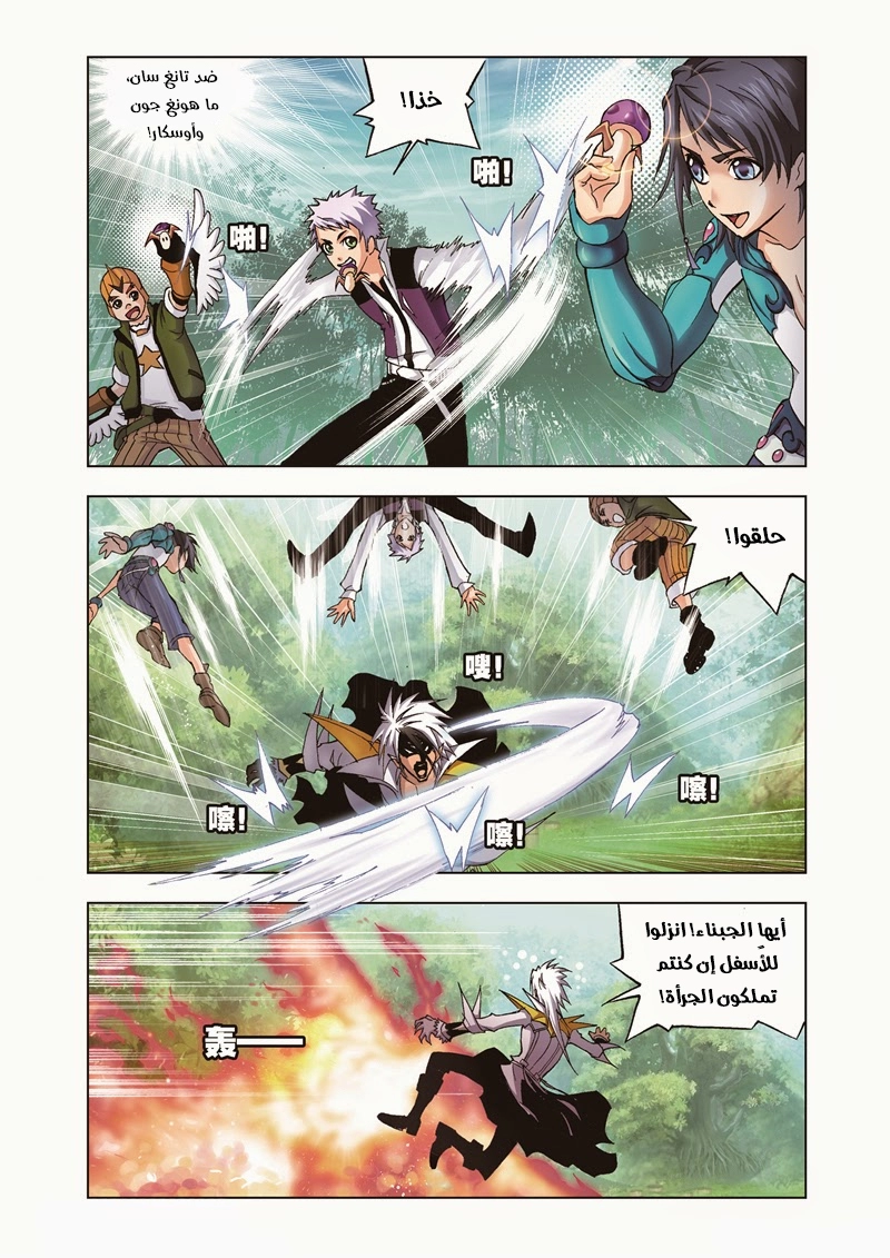 image of episode